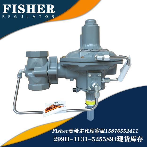 減壓閥299H-MBM新編碼299H-1131-5255894指揮器式fisher調(diào)壓閥