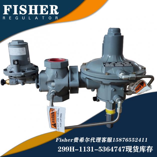 299HV-PHJ/HV4新編碼299H-1131-5364747費希爾fisher減壓閥