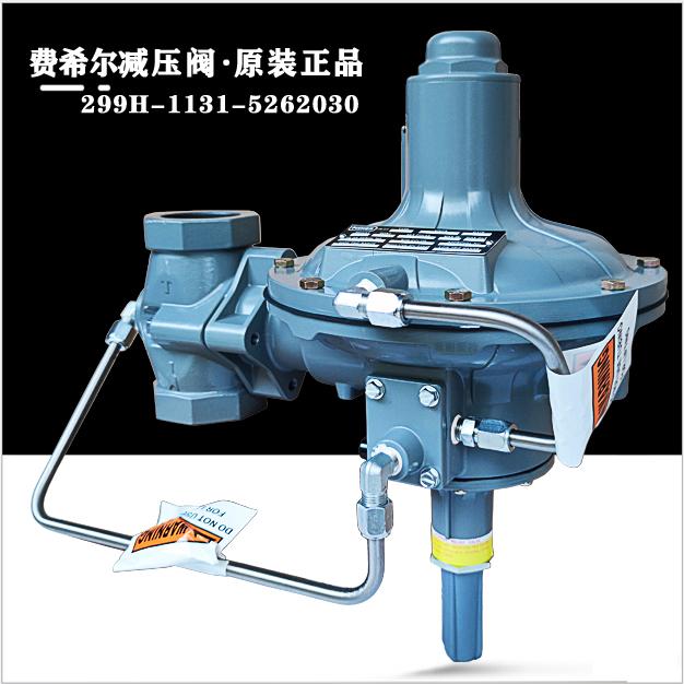 減壓閥299H-MBL/D3新編碼299H-1131-5262030指揮器式調(diào)壓器fisher進口調(diào)