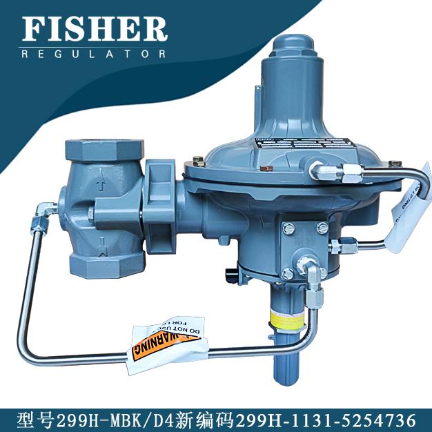 減壓閥299H-MBK/D4新編碼299H-1131-5254736指揮器式fisher進口調(diào)壓閥