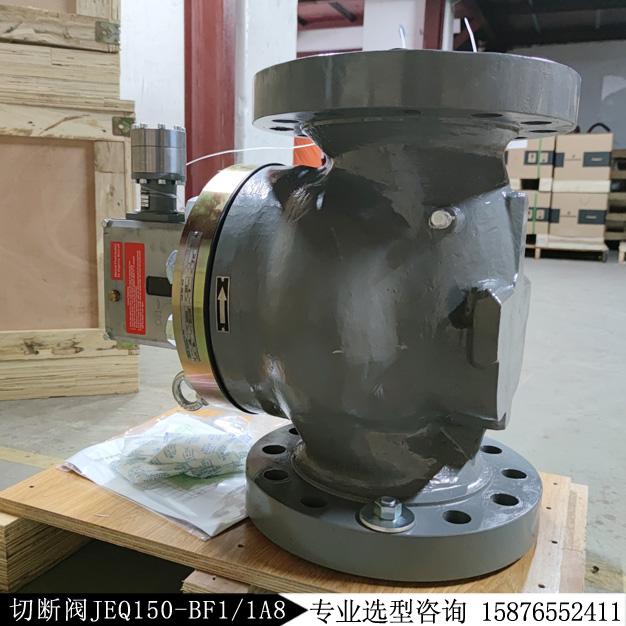 燃氣切斷閥JEQ150-BF1/1A8久安JEON安全切斷閥現(xiàn)貨庫存