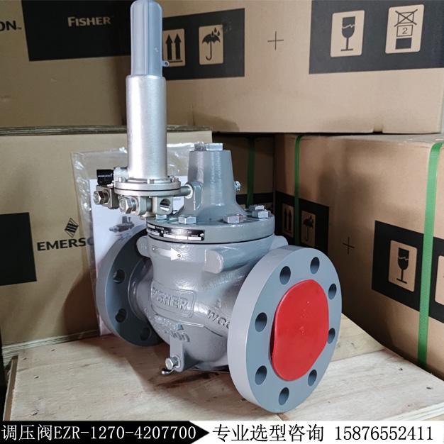 費希爾FISHER EZR 3寸600RF減壓閥EZR-1270-4207700調(diào)壓器現(xiàn)貨庫存